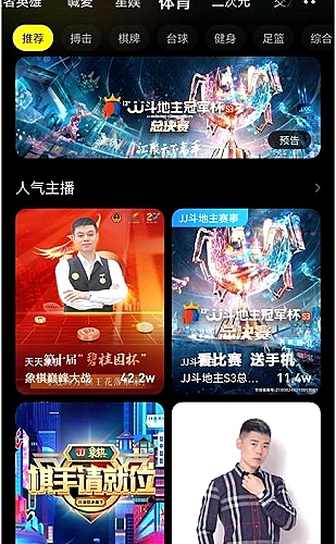 目录导航